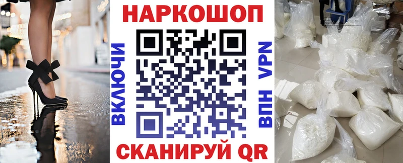 Названия наркотиков Орск Галлюциногенные грибы  СОЛЬ  Вейп ТГК  КОКАИН  Гашиш  ГЕРОИН 