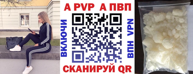 даркнет сайт  Орск  A PVP кристаллы 