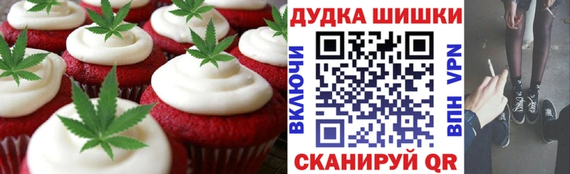 блэк спрут вход  даркнет сайт  Орск  Печенье с ТГК конопля 
