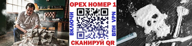 Кокаин Колумбийский  Орск 