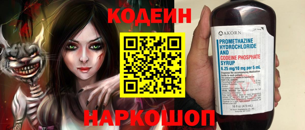 Кокаин  Alpha PVP СК кристаллы  Вход с VPN  Конопля  Орск  Меф кристаллы  Гашиш  ГАШ 