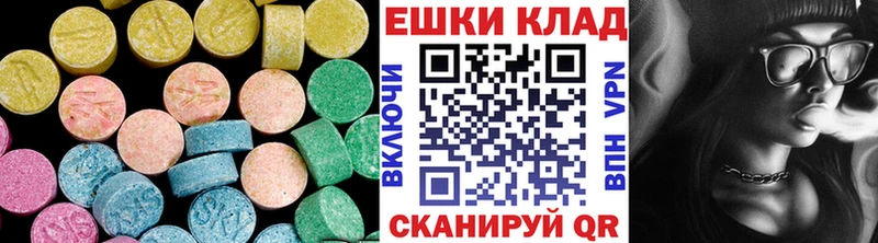 Экстази Punisher  купить  цена  Орск 