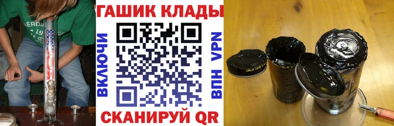 ГАШ AMNESIA HAZE  продажа наркотиков  Орск 