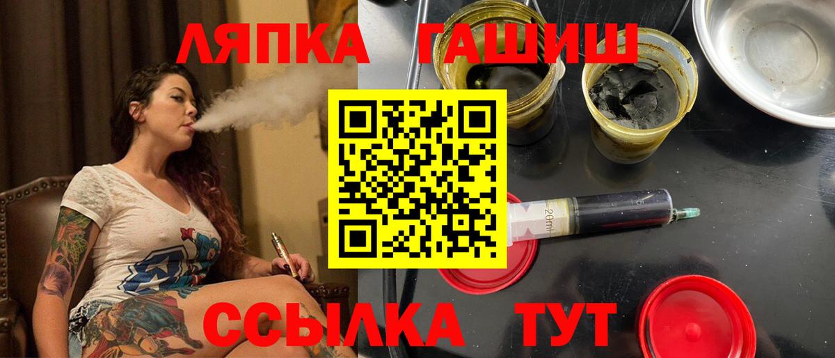 Гашиш хэш Орск