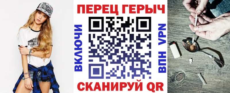 ГЕРОИН Heroin  Орск 