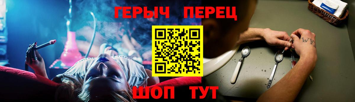 Героин афганец Орск