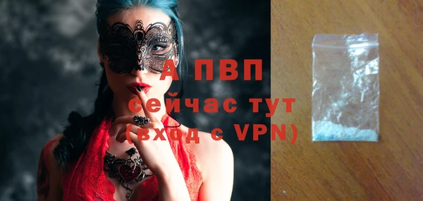 мефедрон VHQ Волосово