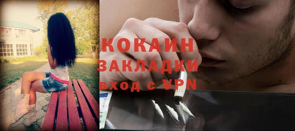 мескалин Волоколамск