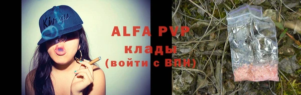 мефедрон VHQ Волосово