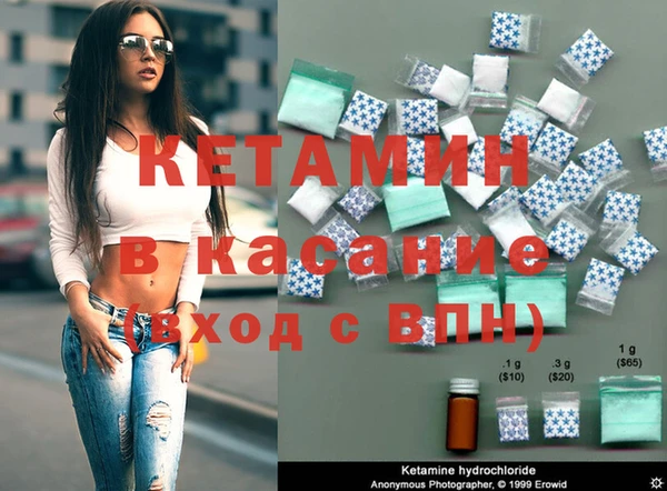 мефедрон VHQ Волосово