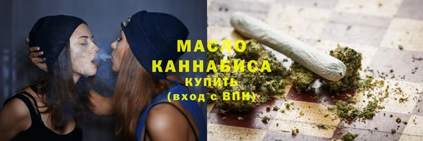 мефедрон VHQ Волосово