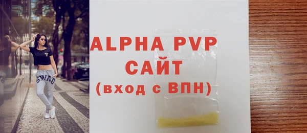 мефедрон VHQ Волосово