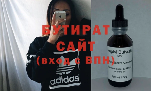 spice Володарск