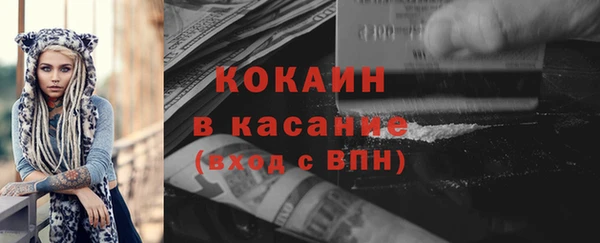 мефедрон VHQ Волосово