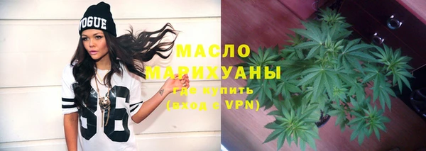 мефедрон VHQ Волосово