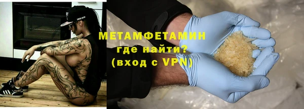 мескалин Волоколамск