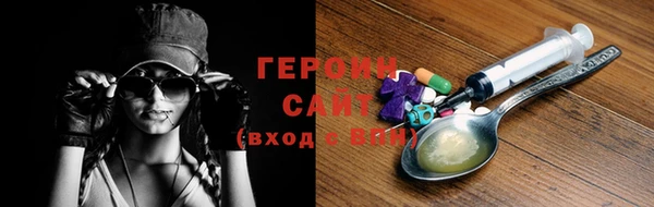 мефедрон VHQ Волосово