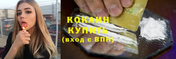 мефедрон VHQ Волосово