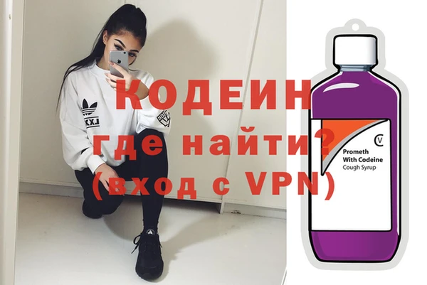 мескалин Волоколамск