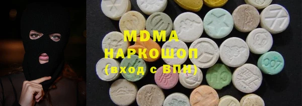 мефедрон VHQ Волосово