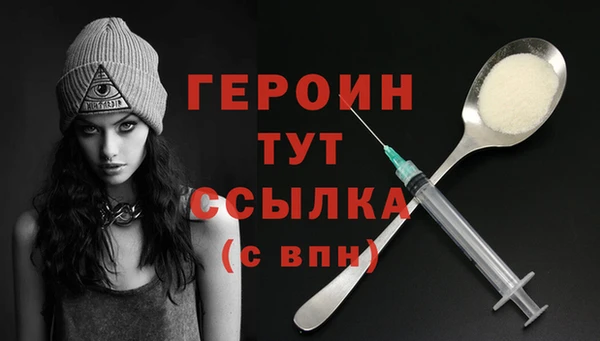 spice Володарск