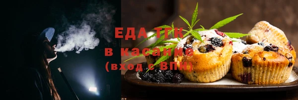 мефедрон VHQ Волосово