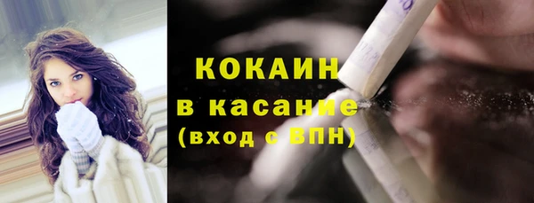 мефедрон VHQ Волосово