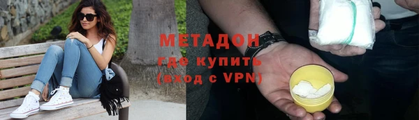 мескалин Волоколамск