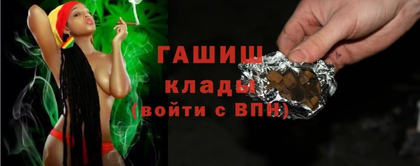 мескалин Волоколамск