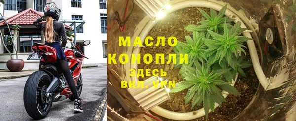 мескалин Волоколамск