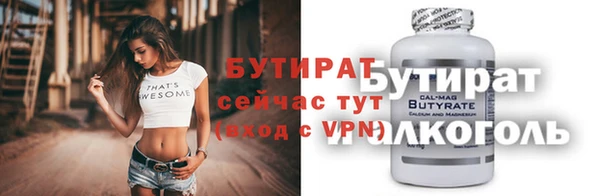 мефедрон VHQ Волосово