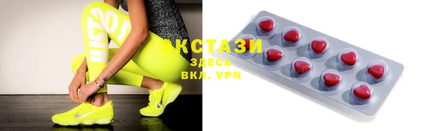 мефедрон VHQ Волосово