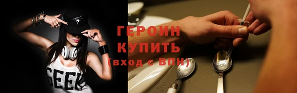 мескалин Волоколамск