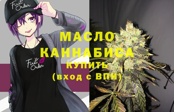 мефедрон VHQ Волосово