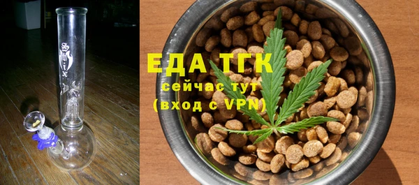spice Володарск
