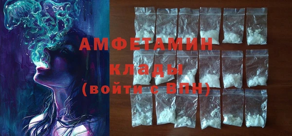 spice Володарск