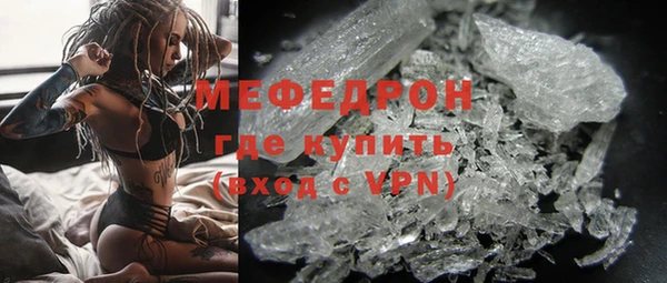 мефедрон VHQ Волосово