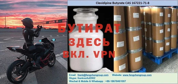 мескалин Волоколамск