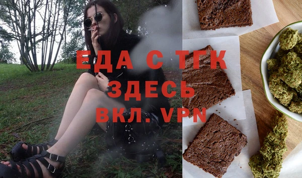 мескалин Волоколамск