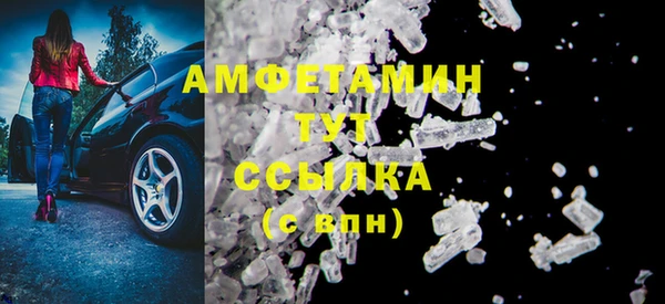 мескалин Волоколамск