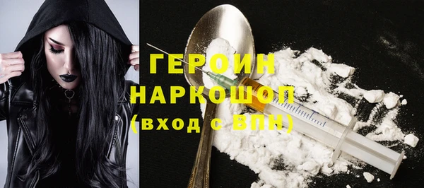 мефедрон VHQ Волосово