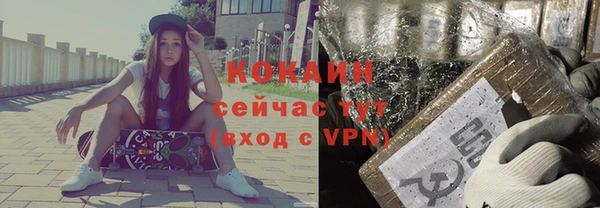 мескалин Волоколамск