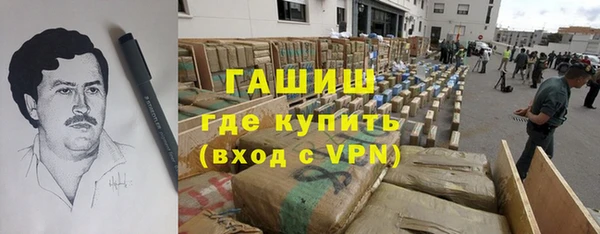 spice Володарск