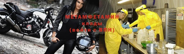 spice Володарск