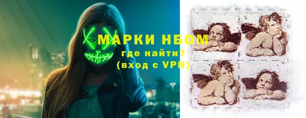 spice Володарск