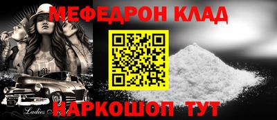 шишки Моздок