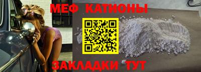 марихуана Можайск