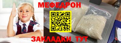 марихуана Можайск