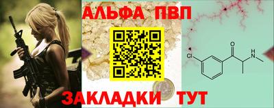 марихуана Можайск