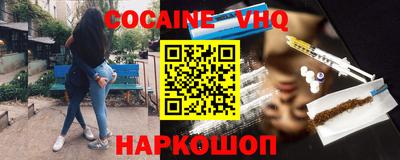 шишки Моздок